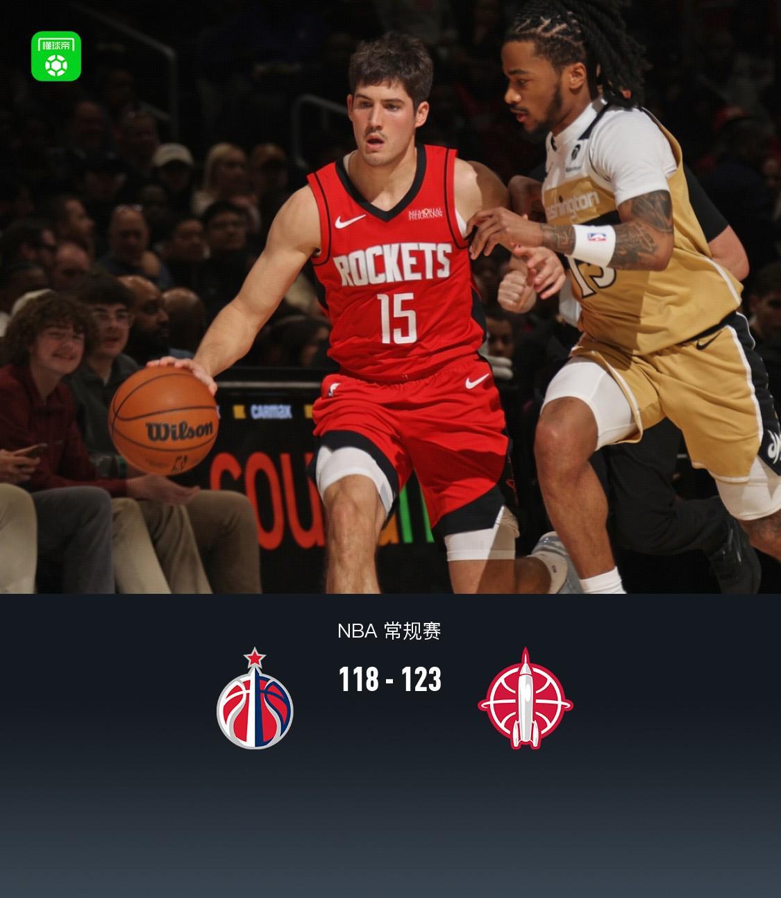 完美世界电竞平台-火箭123-118轻取奇才,申京32+12+8失误,杜兰特30分